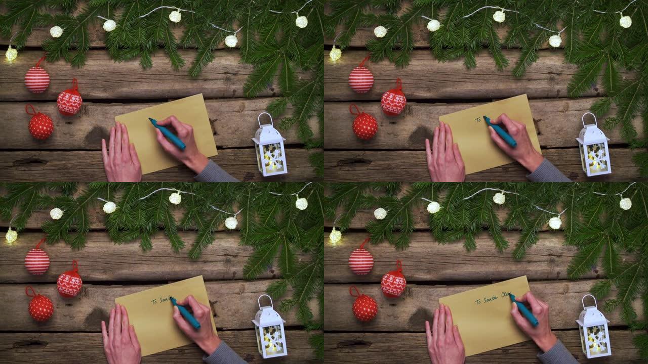 女人的双手握着一封信，在一个由绿色冷杉树枝制成的框架上，并带有礼品盒