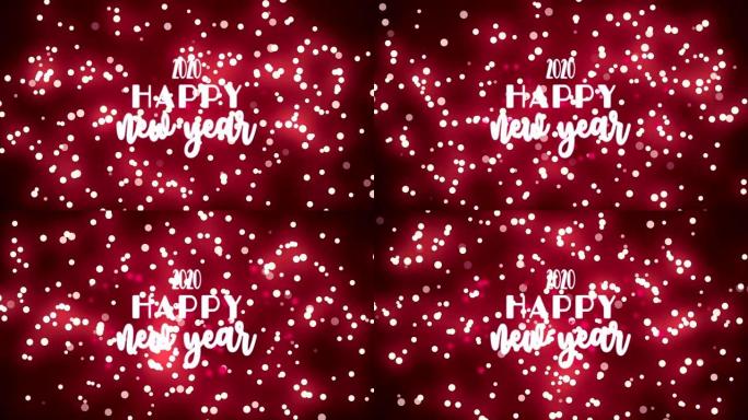 4k 2020-明亮的灯光下新年快乐