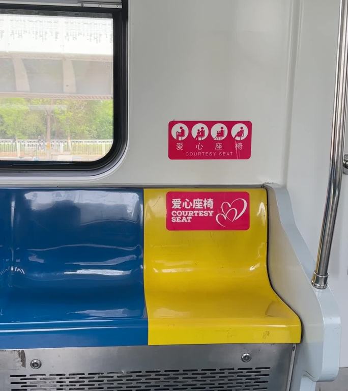 竖屏地铁爱心座椅爱心座椅地铁行驶地铁座位