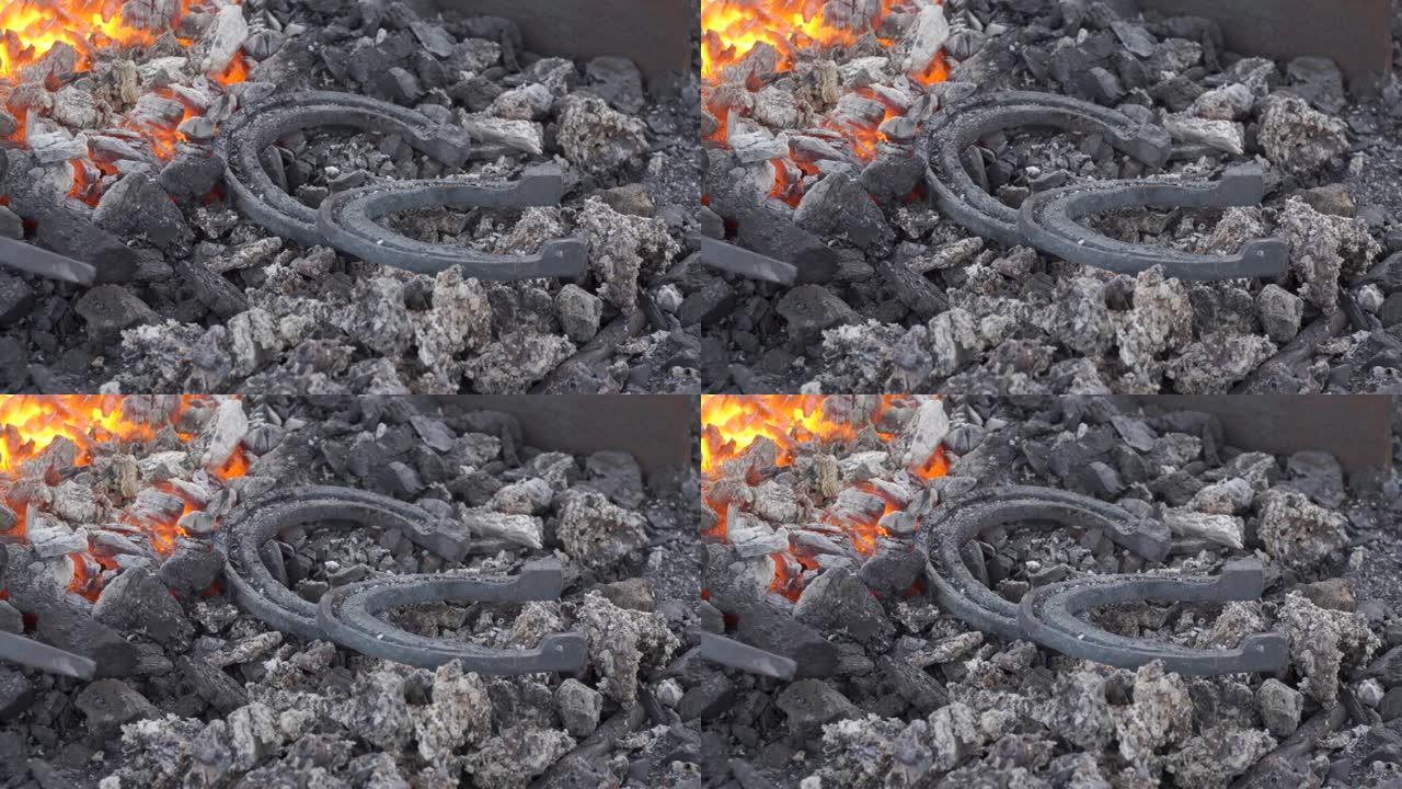 一对马蹄铁在锻造火盆中冷却。