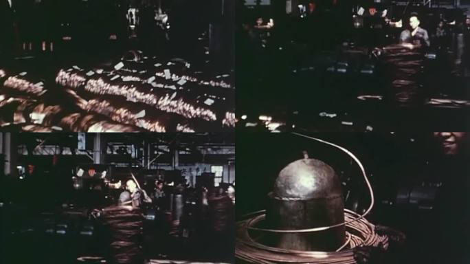 50年代铜加工厂