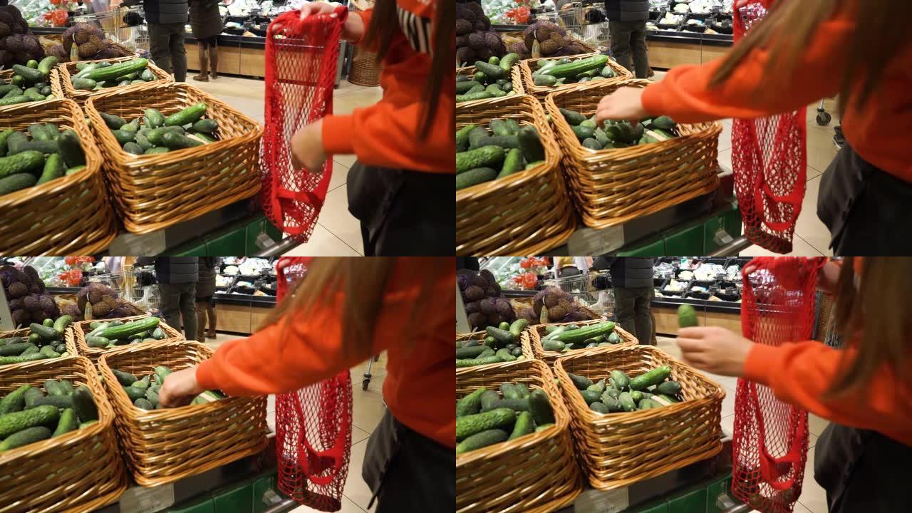 年轻女子在网状有机购物袋中采摘蔬菜和水果，零浪费