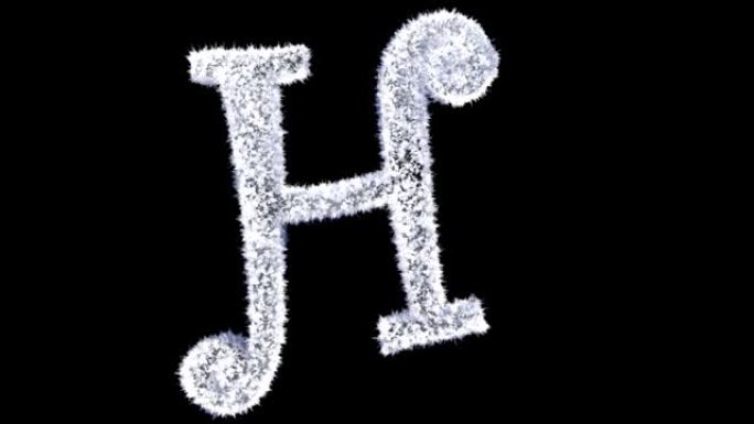 3d动画圣诞冰霜字体H