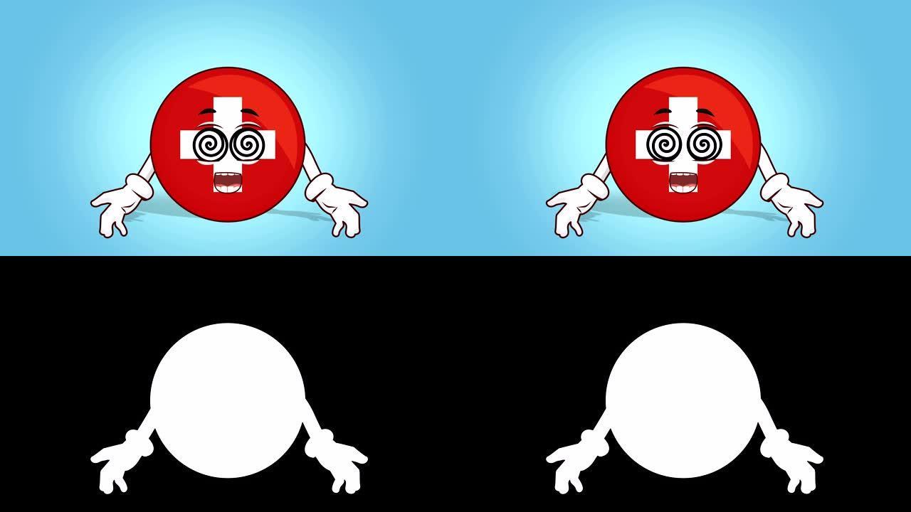 卡通图标旗瑞士脸动画催眠眼睛与阿尔法哑光