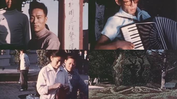 50年代拥护周总理申明青年弹手风琴