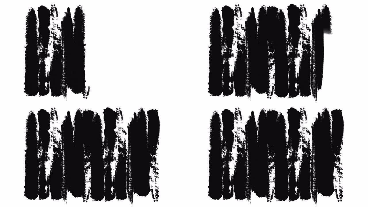宽黑色笔触孤立在白色背景，单色。动画。黑色油墨的宽水平条纹，现代艺术概念