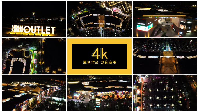 4k航拍奥莱特斯广场夜景2