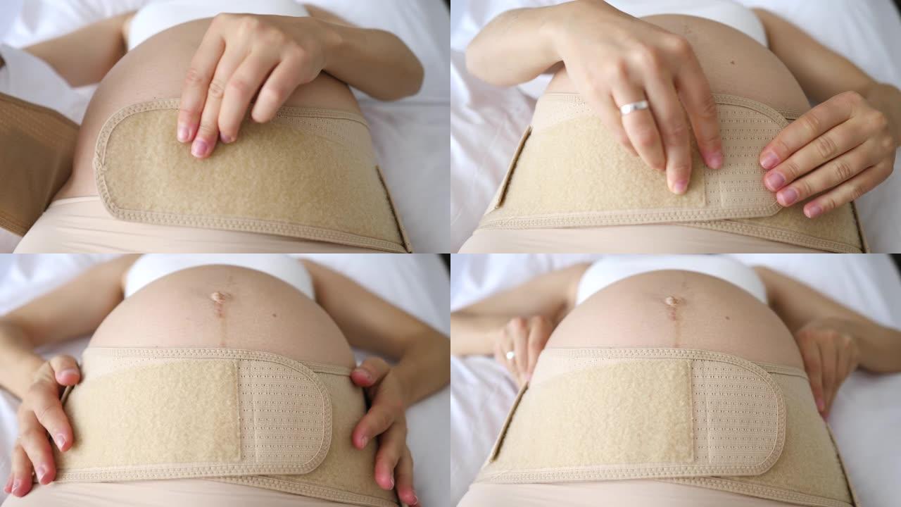 孕妇腹部的特写孕妇带怀孕产前绷带腹部带。