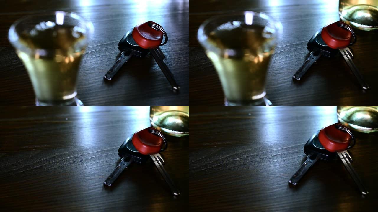 饮酒者从桌子上拿走了车钥匙。