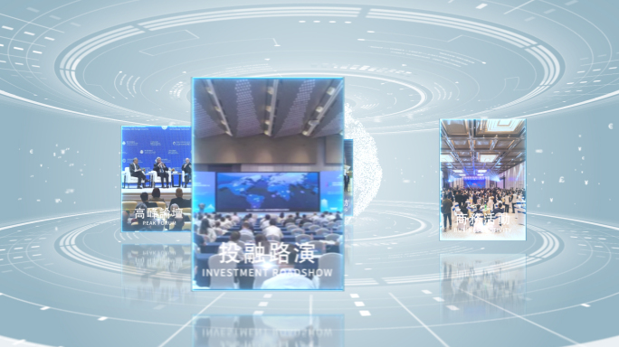 明亮金融图文科技分类