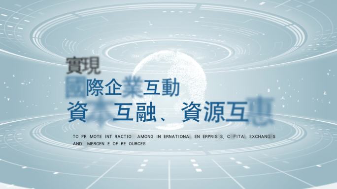 明亮金融图文科技分类