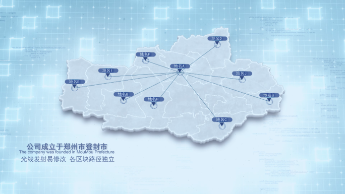 登封市到全国