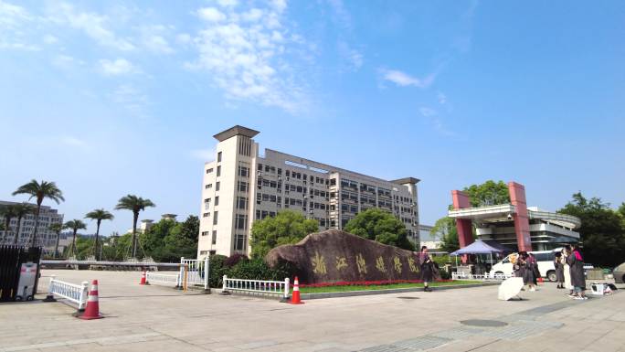 浙江传媒学院大门口延时摄影