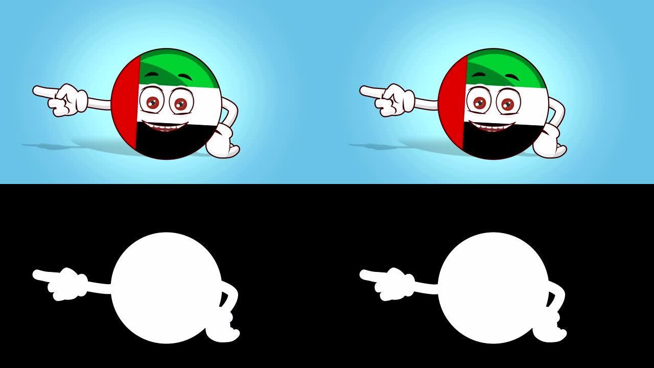 卡通图标标志阿联酋阿拉伯联合酋长国面部动画左侧指针与阿尔法哑光