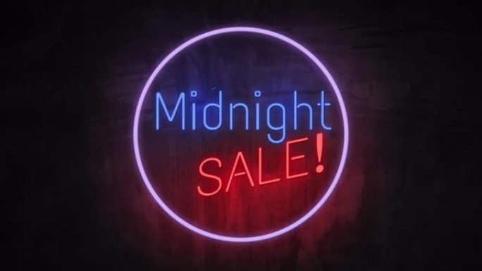 午夜销售墙上的霓虹灯。促销视频的销售横幅闪烁霓虹灯标志风格。销售和清仓的概念