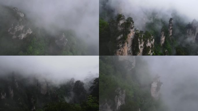 航拍张家界天子云海（二）