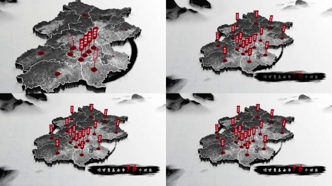 水墨北京区域图