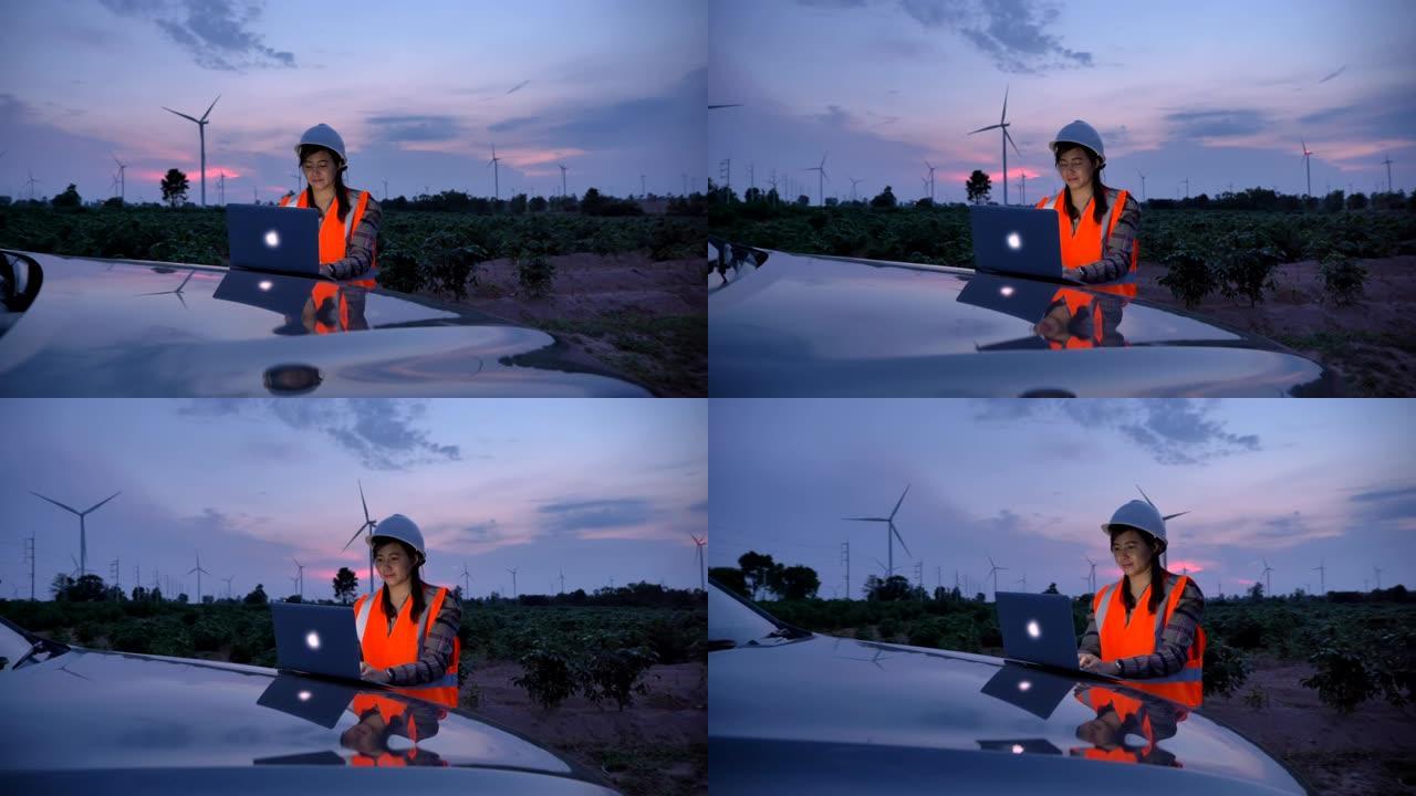 场景慢动作工程师亚洲妇女在晚上使用笔记本电脑评估风力涡轮机，可再生能源工厂的概念