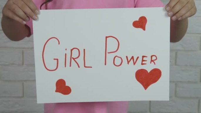 女孩力量。