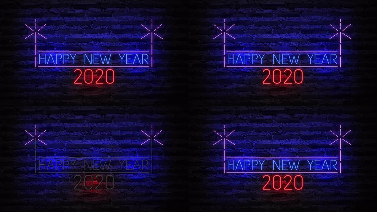 新年快乐霓虹灯背景新年概念
