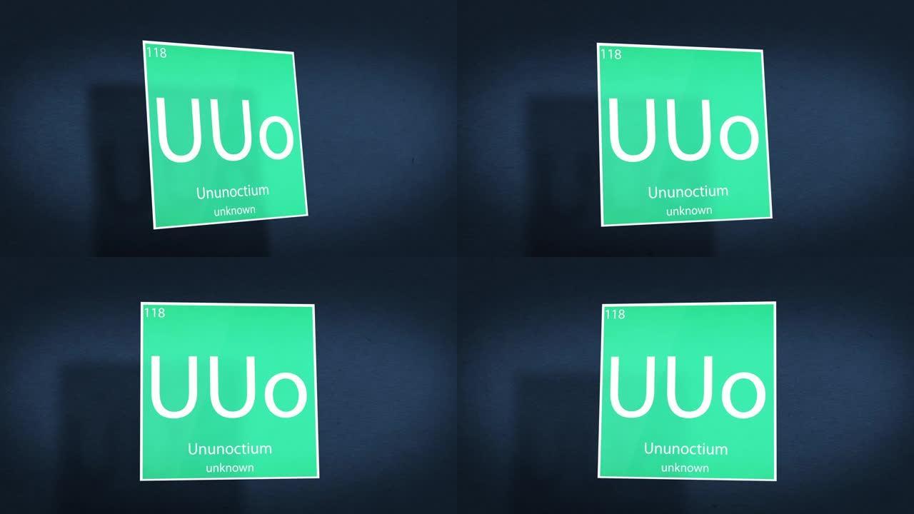 元素周期表电影动画系列-元素Ununoctium徘徊在太空中