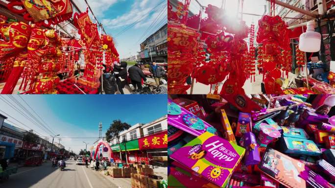 春节赶集采购年货合集