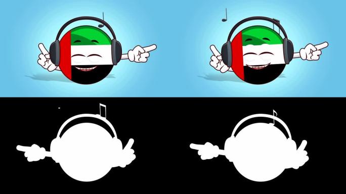 卡通图标旗阿联酋阿拉伯联合酋长国面部动画用阿尔法哑光听音乐