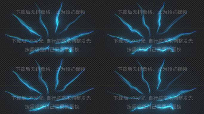 法术230-吸收-能量-释放光效