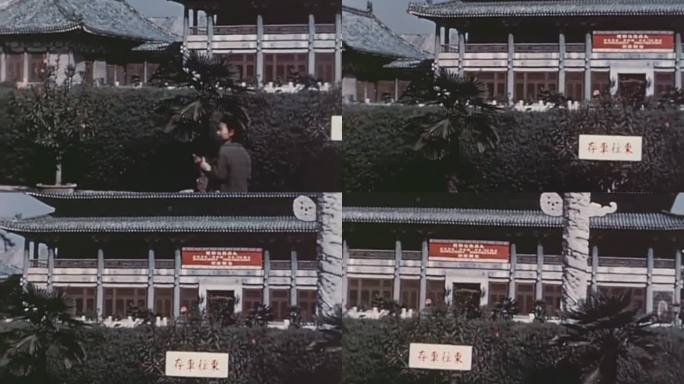 50年代北京大学华表