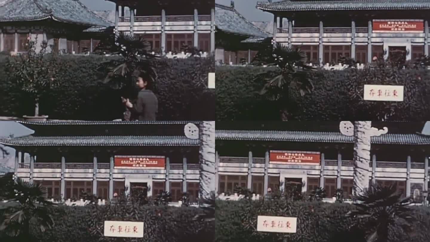 50年代北京大学华表