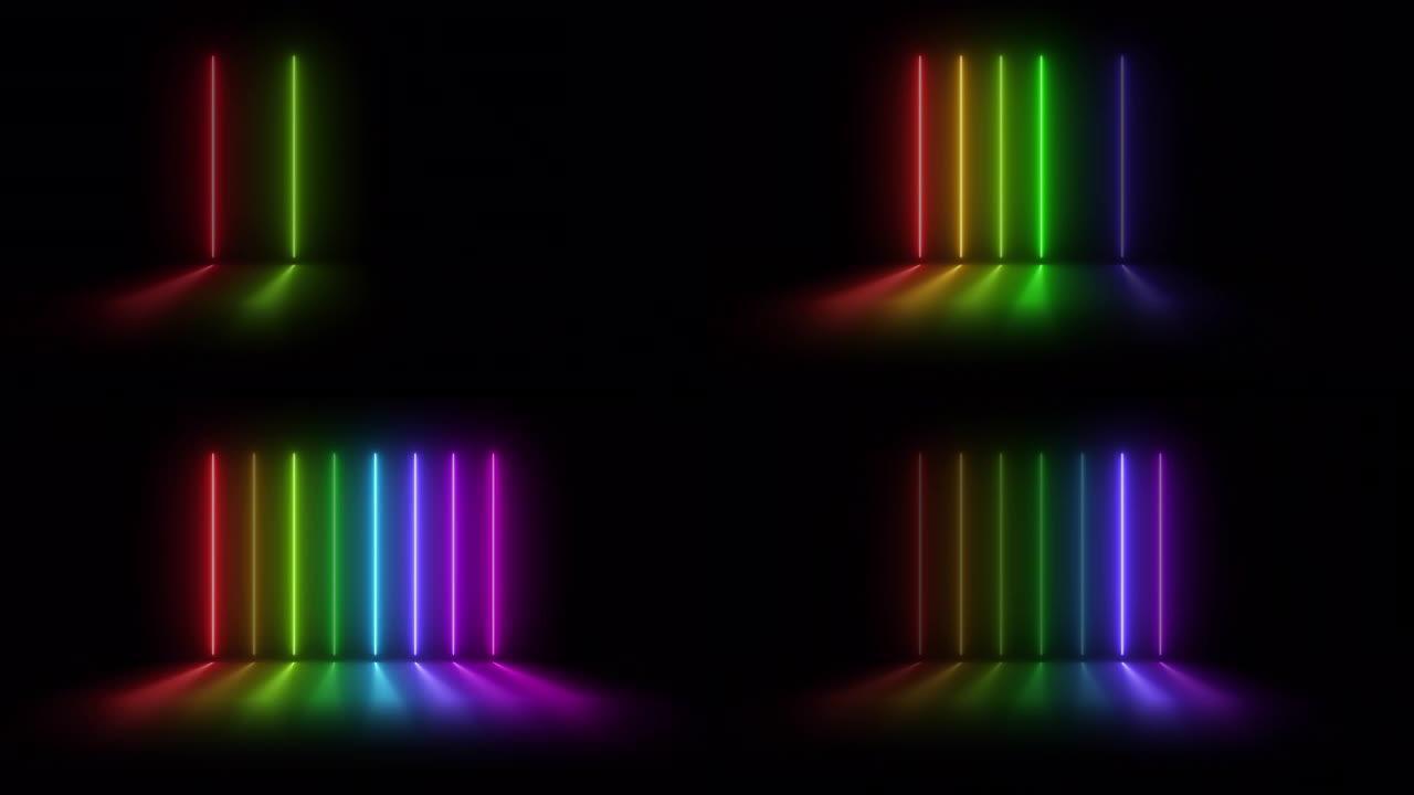 光谱霓虹灯电背景，抽象多彩动画