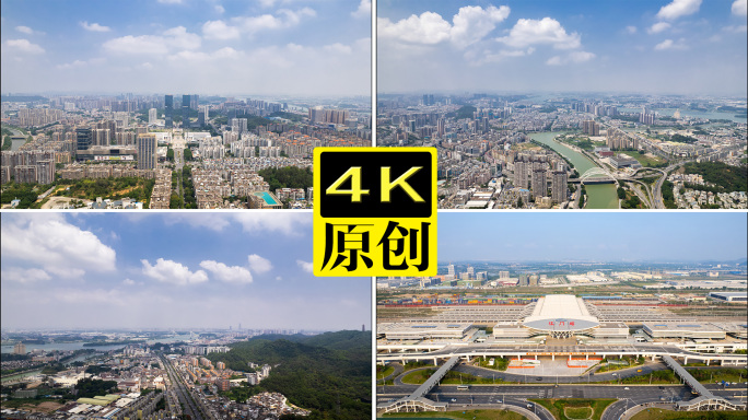 新江门地标航拍延时视频