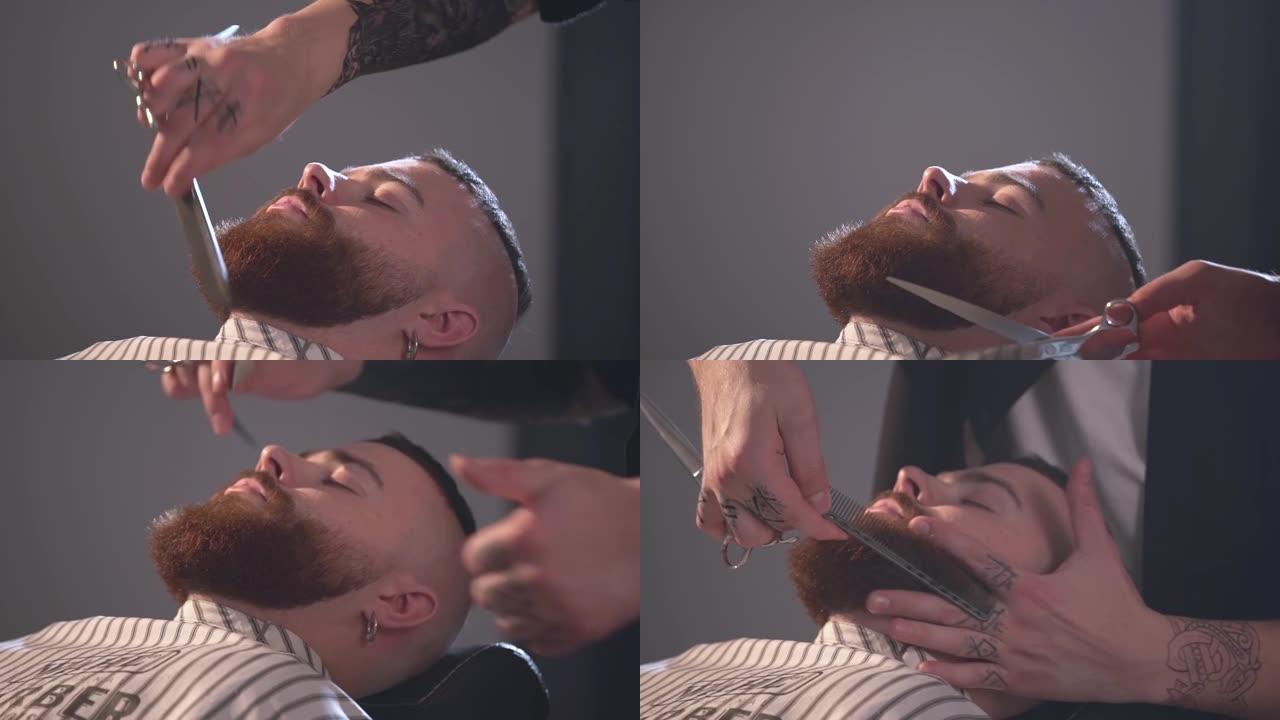 在理发店为一个有魅力的家伙关闭理发师的工作。他正在用剪刀对红胡须进行造型