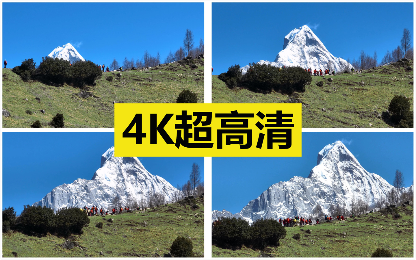 攀登者向雪山进发 原创4K50帧