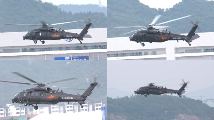 4K超稳：中国航展陆军航空兵直-20表演