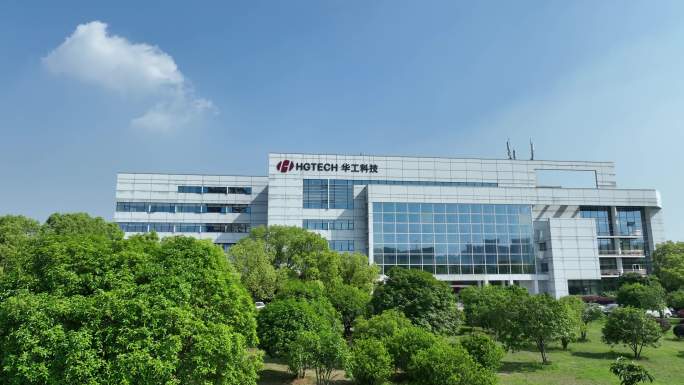华中科技大学科技园赛百数据公司