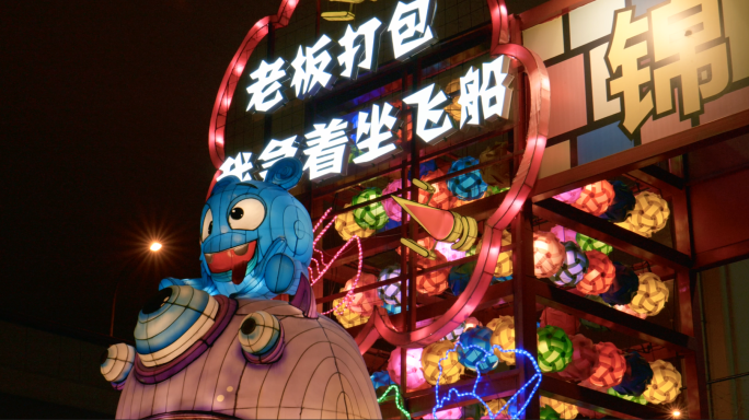 上海锦江乐园夜市环境和美食