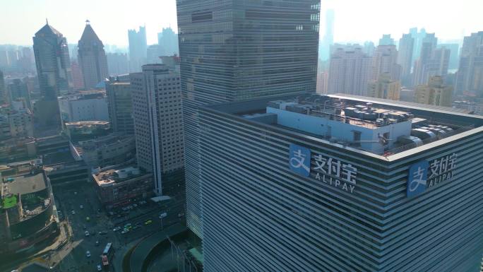 上海市浦东新区陆家嘴城市高楼大厦风景视频