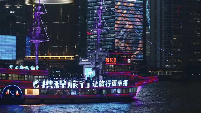 上海外滩夜景随手拍