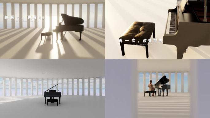 钢琴 音乐 优美 空间