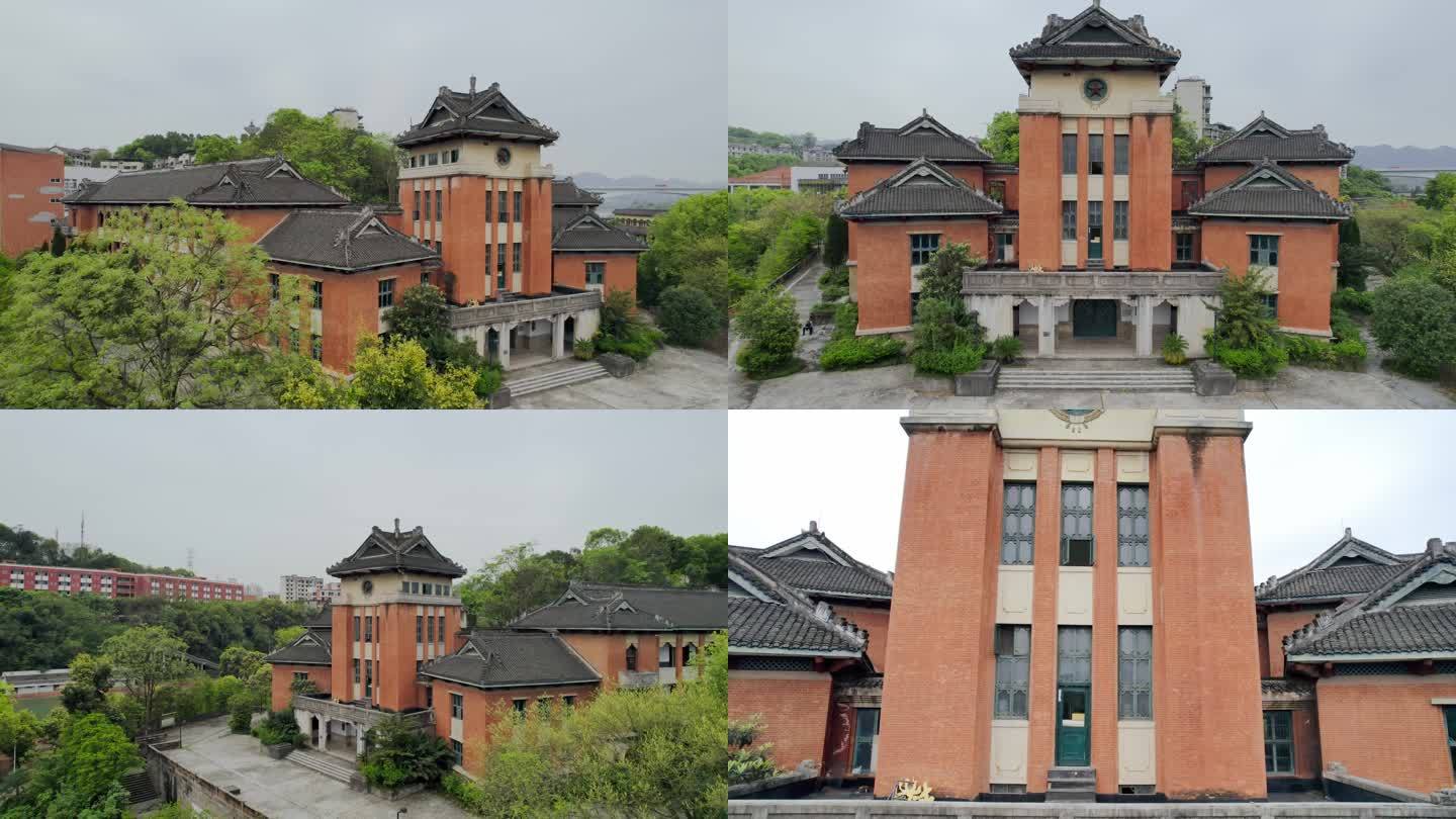 重庆渝州大学旧址航拍