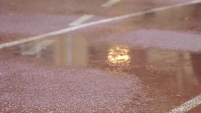 操场 脚步 雨天