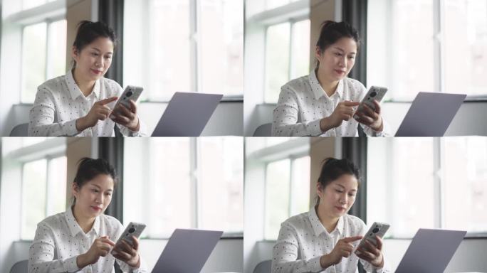 中年女性在办公室使用手机