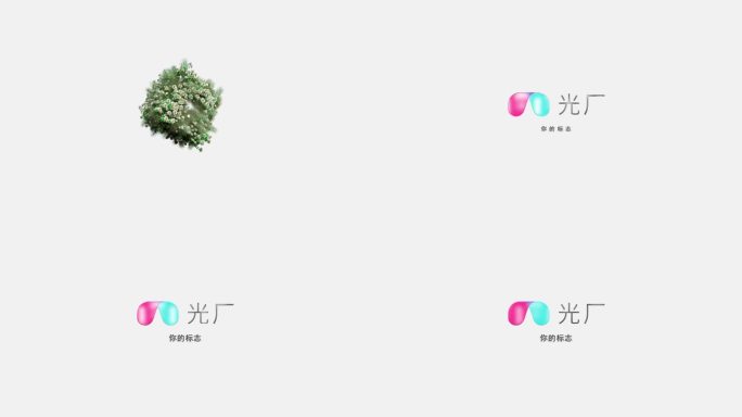 植物片头 生长 片头 生长片头 绿色片头