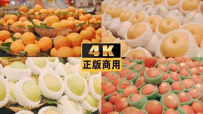 水果超市水果店橙子草莓苹果购物超市宣传片