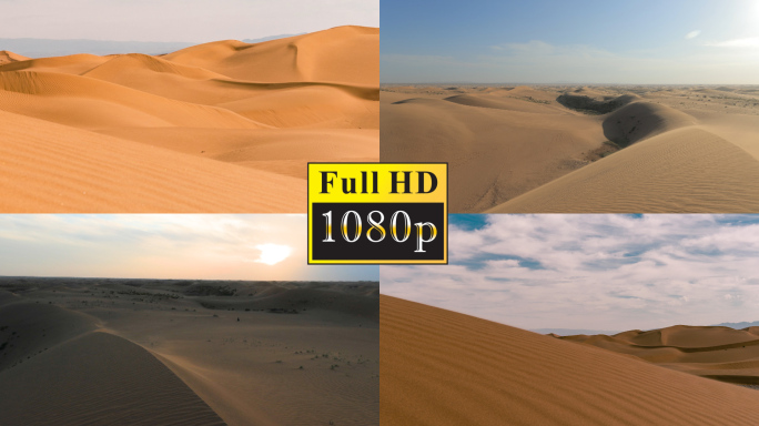 沙漠大气延时摄影