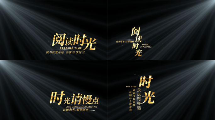 角标金色文字字幕