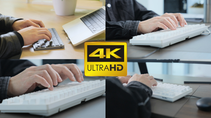 敲打键盘【4K 升格】