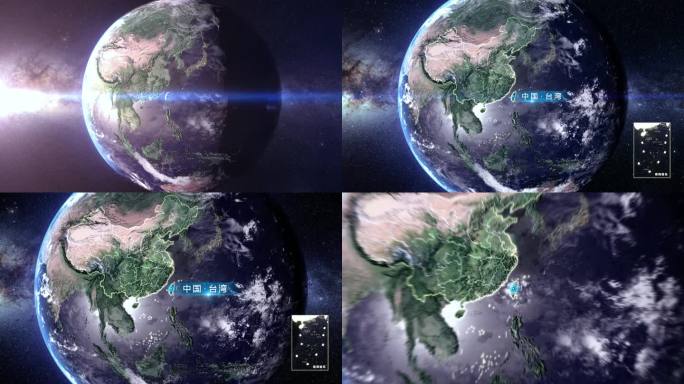 地球俯冲中国台湾