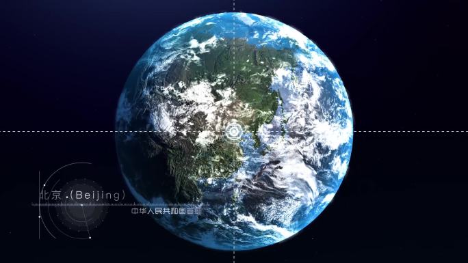 【AE模板】地球穿梭真实立体地图 北京